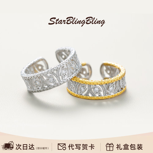 复古镂空蕾丝花纹开口戒指女士