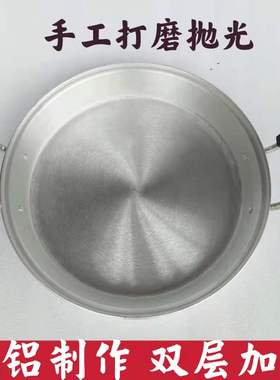 抛光款无涂层纯铝家用老式加厚铝锅平底锅烙饼锅不粘锅液化气吕锅