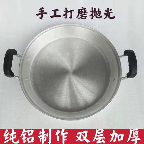 抛光无涂层老式加厚铝锅锅液化气