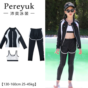 防晒长袖长裤儿童游泳衣分体女童女孩中大童小童初中生保守泳装