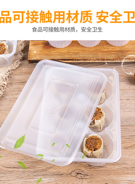 烧麦食品包装塑料长方形6格装一次性速冻早餐外卖打包盒收纳盒