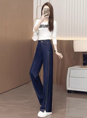 9508 春夏款时尚休闲高腰宽松显瘦百搭直筒裤YDY
