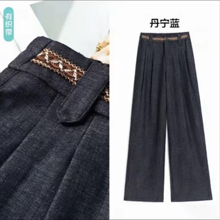 6002 春秋款时尚气质显瘦百搭高腰休闲直筒裤YDY