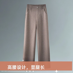 YDY 高腰休闲加绒显瘦百搭直筒裤 9826 秋冬款