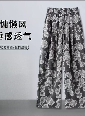 D073 春夏款时尚休闲百搭宽松舒适高腰直筒阔腿裤JR