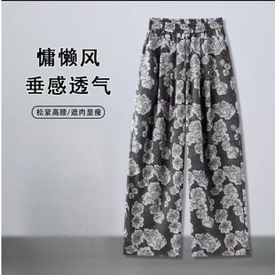 D073 春夏款时尚休闲百搭宽松舒适高腰直筒阔腿裤JR