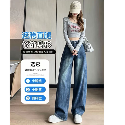 1985 春秋款时尚百搭高腰显瘦弯刀牛仔裤YDY