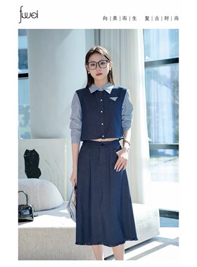 2563 时尚显瘦假两件拼接衬衫半身裙两件套套裙