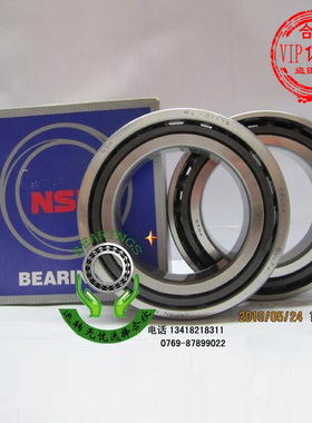 日本原装进口 正品NSK高速精密 角接触轴承7010CTYNDULP4对装