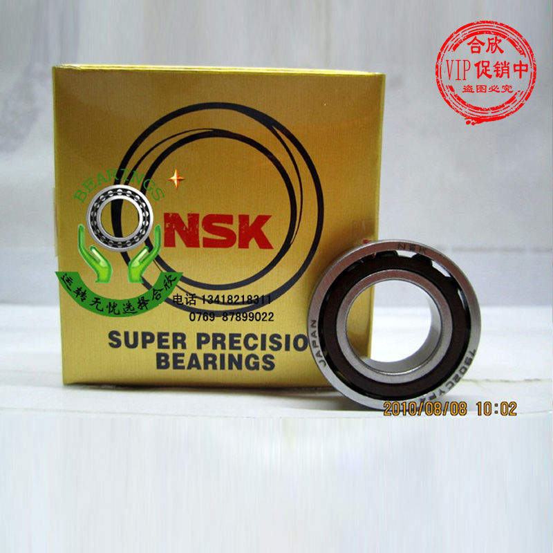日本原装NSK高速角接触轴承7902CYP4高速精密轴承微型角接触轴承