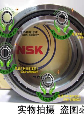 日本进口NSK高速 精密 双向推力角接触75BAR10 DBLP4车床主轴轴承