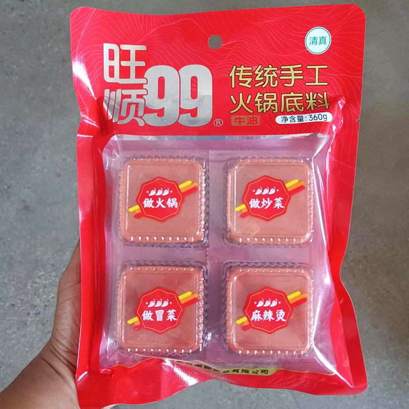 旺顺牛油手工麻辣火锅底料360g 冒菜麻辣烫调料清真涮牛羊肉汤料,粮油调味/速食/干货/烘焙,火锅调料,淘宝优惠券,粉丝福利购,淘宝优惠卷