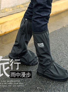 雨易防滑耐磨底春秋高筒成人