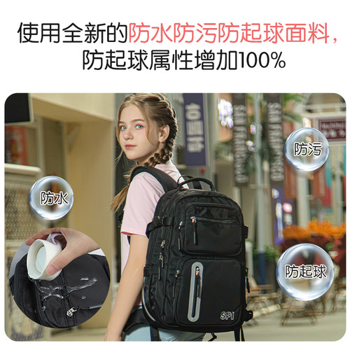 优惠减负护脊青少年中学生