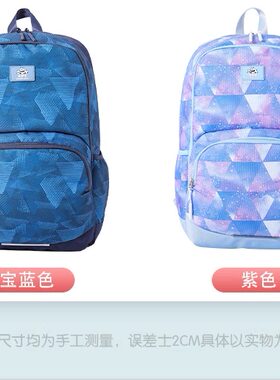 35升青少年书包背包减负书包
