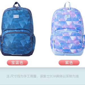 35升青少年书包背包减负书包