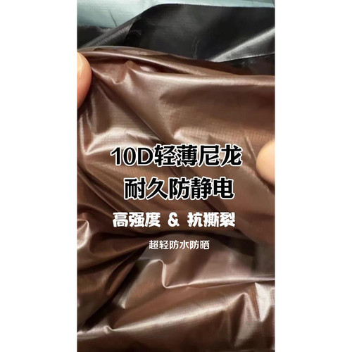 超细纤维纺丝和超高密度轻量化