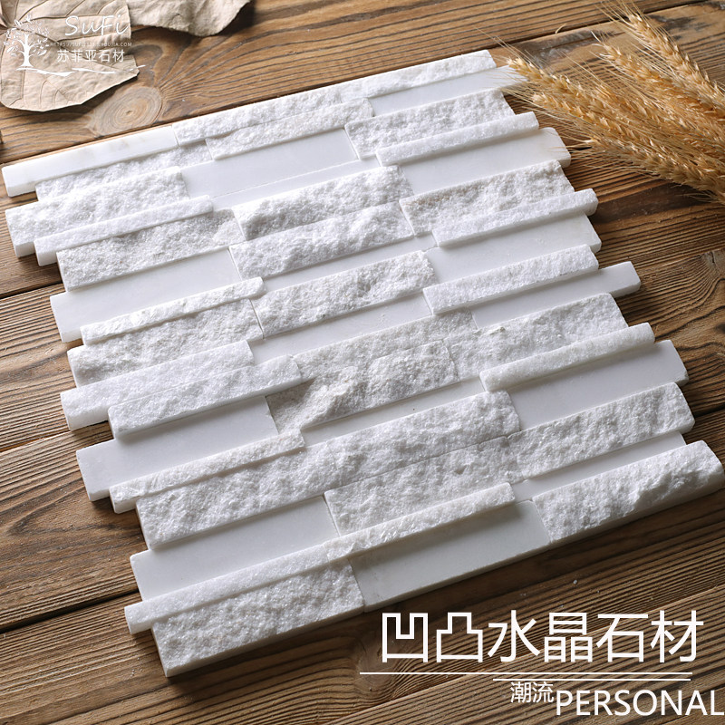 文化石大理石马赛克天然石材