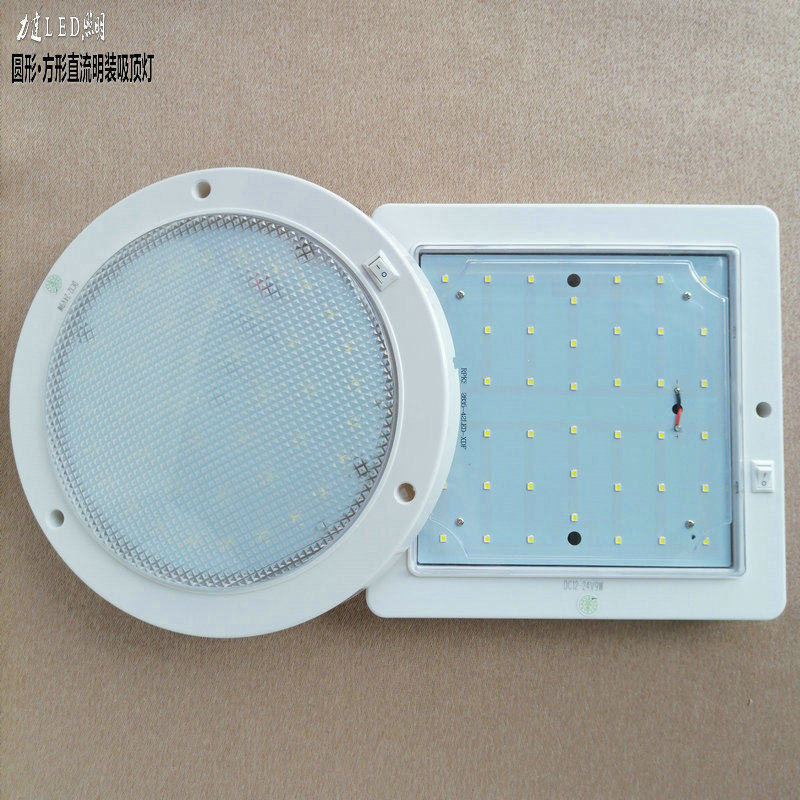 12v吸顶灯房车船用厢柜led灯明装图片