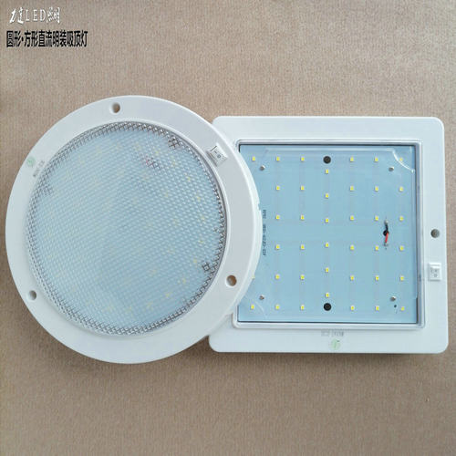 12v吸顶灯房车船用厢柜led灯明装