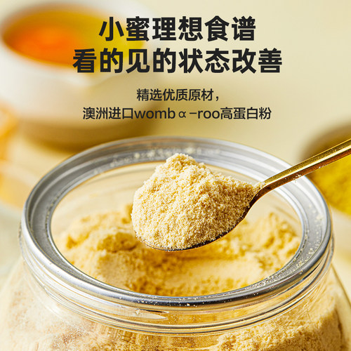 思翰HPW蜜袋鼯高蛋白冲泡粮 小蜜增肥主食奶粉蜜粮 1斤装包邮