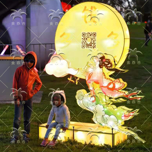 中秋美陈花灯彩灯嫦娥玉兔月亮发光灯笼商场园区景区亮化装饰