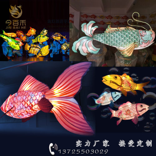 金百合婚庆打卡发光道具锦鲤灯笼