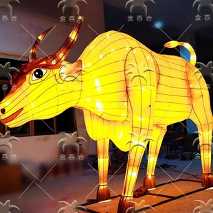 牛灯笼春节元宵大型牛年花灯彩灯定制园区景区政府亮化工程