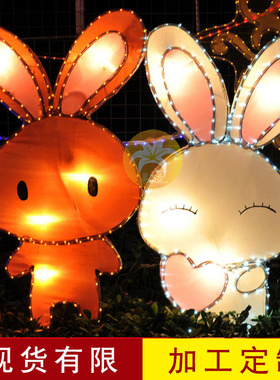 中秋节花灯玉兔造型商场美陈公园灯饰摆件景观灯光秀十二生肖