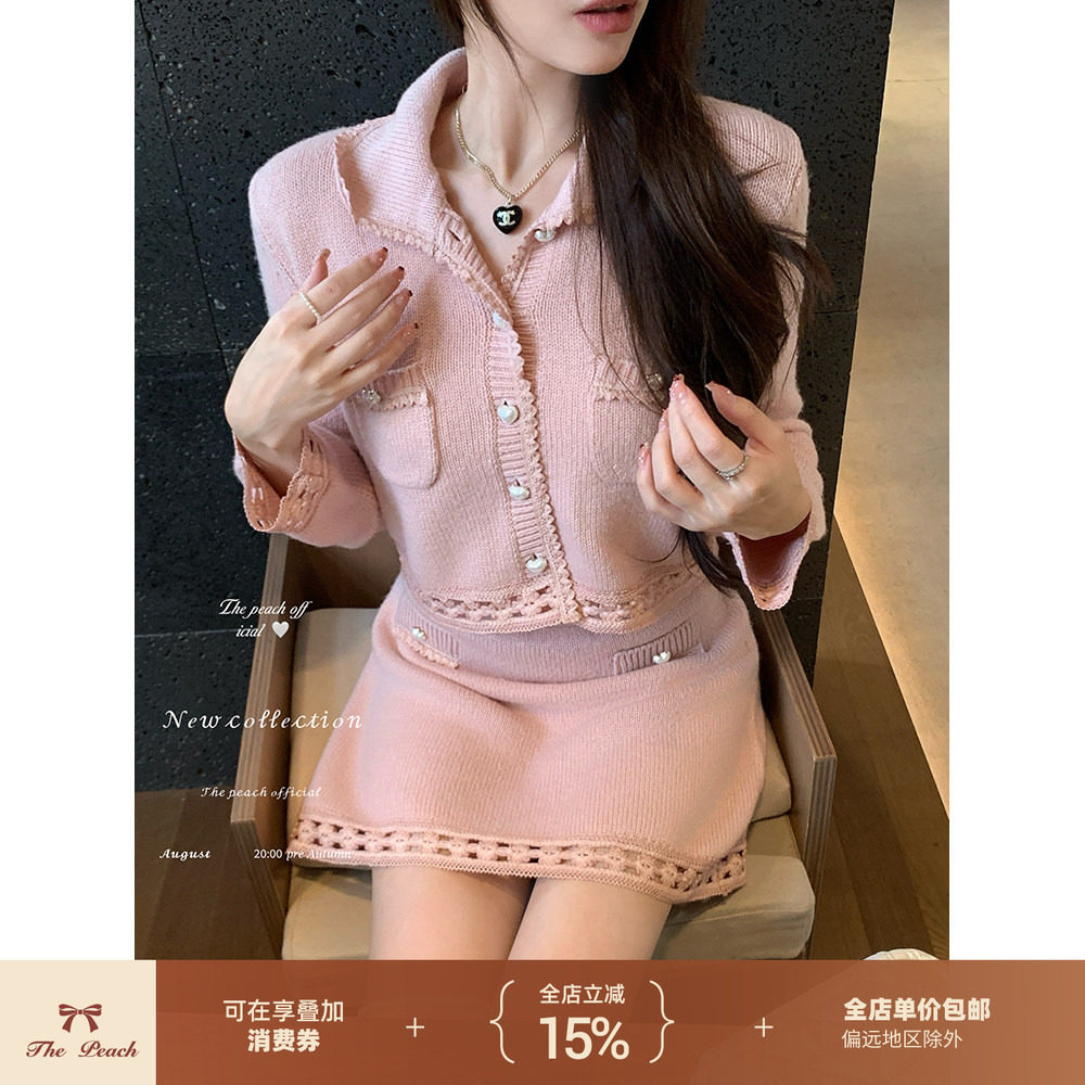 thepeachofficial【普罗玫瑰】粉色定染蕾丝拼接羊毛开衫半裙套装,女装/女士精品,毛针织衫,淘宝优惠券,粉丝福利购,淘宝优惠卷