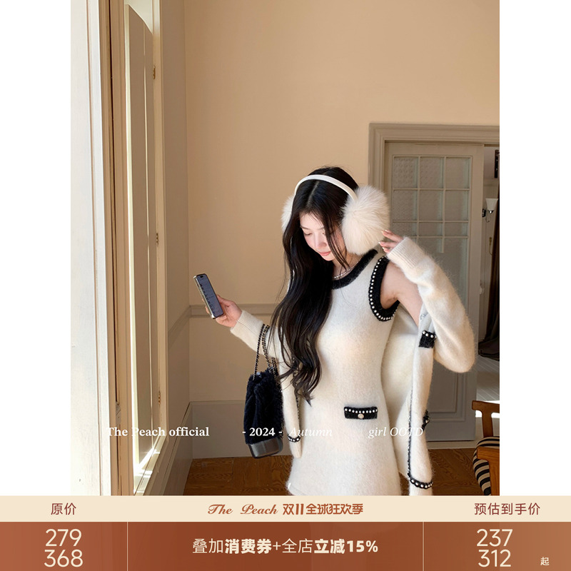 法式小香风羊驼毛开衫连衣裙套装