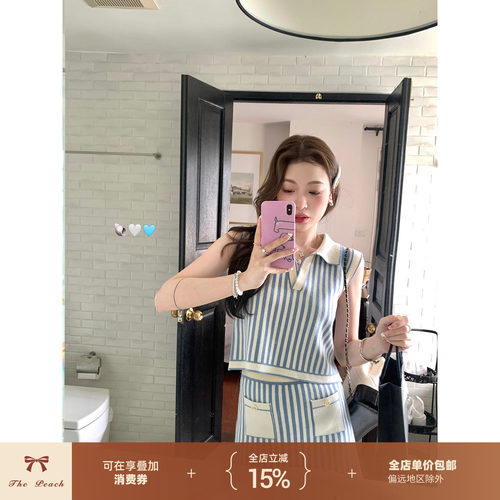 海盐薄荷活力千金套装针织