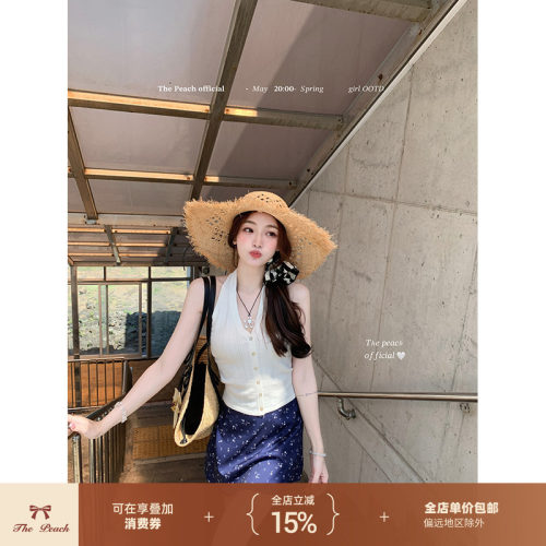 V领修身针织背心度假风碎花半裙