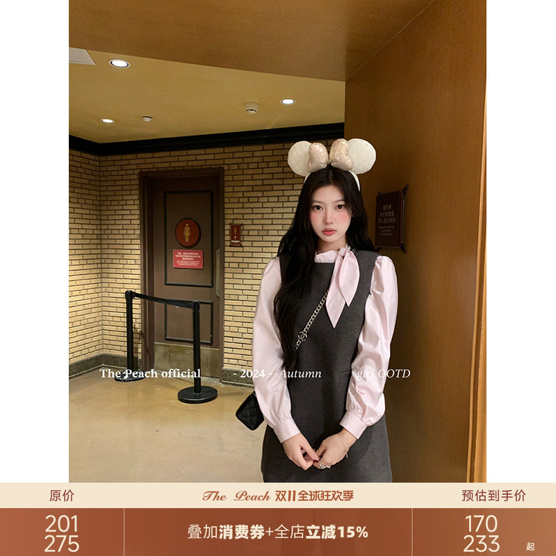 thepeachofficial【苏黎世转角】法式小香风毛呢背心裙衬衫两件套