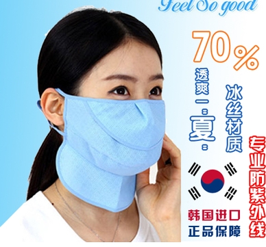 防紫外线户外防晒口罩清凉透气