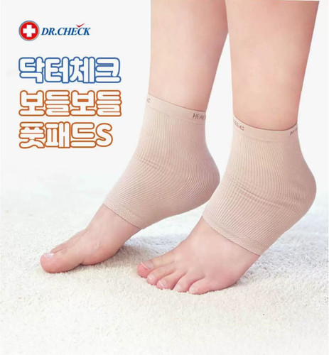 脚后跟干裂保护套足跟防裂硅胶袜