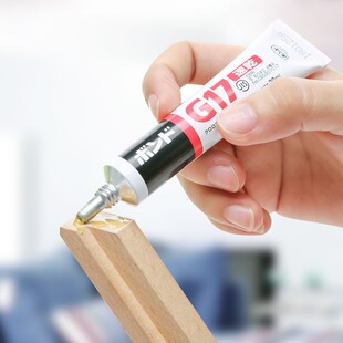 G17家用强力速干万能胶水皮革金属粘合剂接着剂补粘鞋 粘得牢
