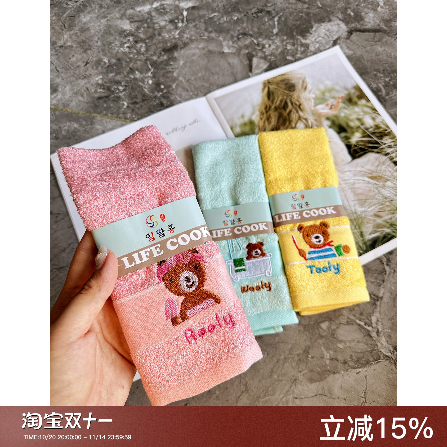 韩国进口3条装小熊超吸水速干柔软面巾成人洗脸毛巾儿童毛巾速干