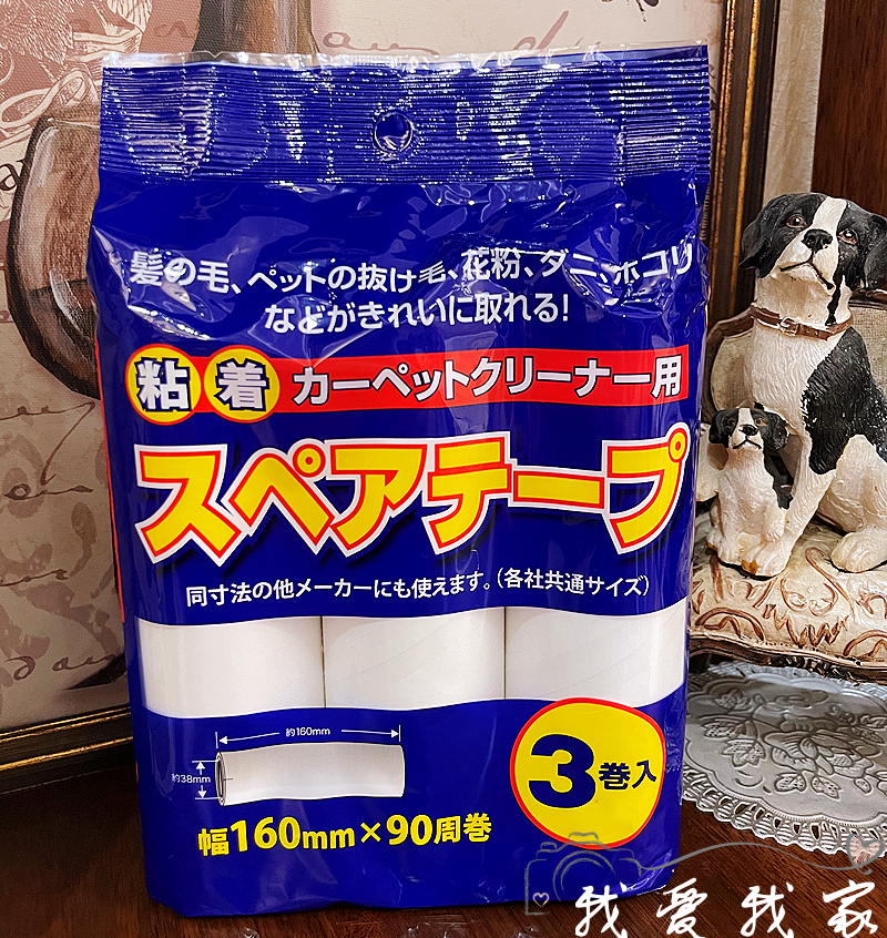 日本斜撕清洁粘纸宠物卷吸头发