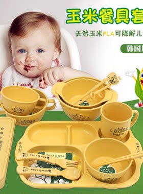 儿童餐具儿童餐具韩国进口淀粉