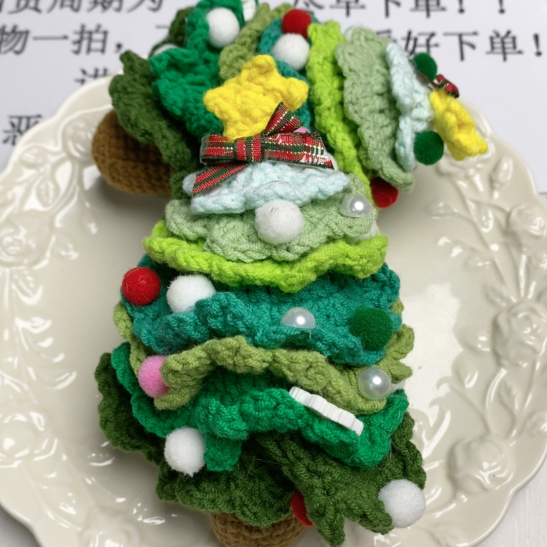 手工diy编织成品现货钩针圣诞树毛线创意女朋友圣诞节定制礼物,居家布艺,珠子/钻饰/花朵等配饰,淘宝优惠券,粉丝福利购,淘宝优惠卷