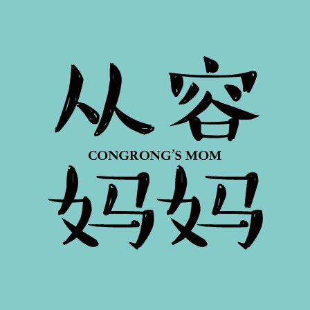 孤品10-50元直播间专拍付款链接 按对应金额下单 备注编号