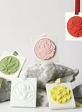 赋刻家居卧室车载衣柜香薰礼品