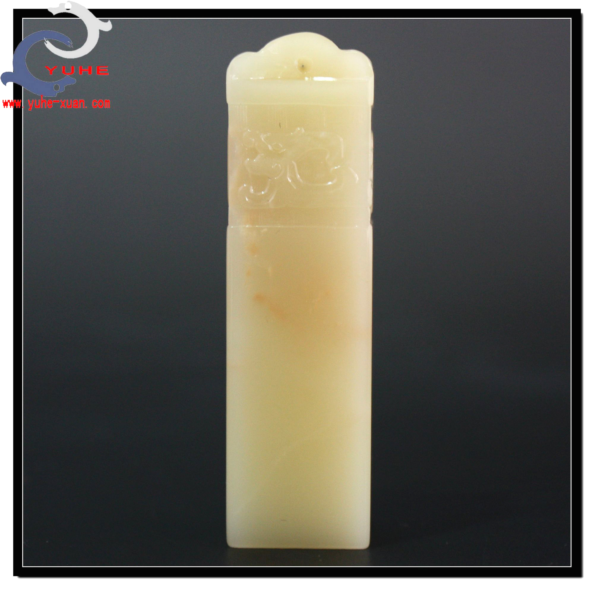 寿山石印章 国石真品 芙蓉冻石 精美螭龙博古印章【裕和轩】B7-12