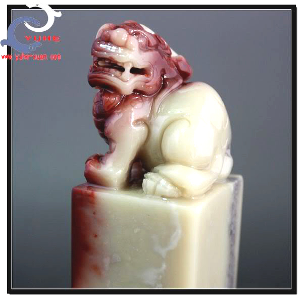 寿山石印章金石篆刻芙蓉石鸿运当头狮子印钮章书法名章裕和轩E7