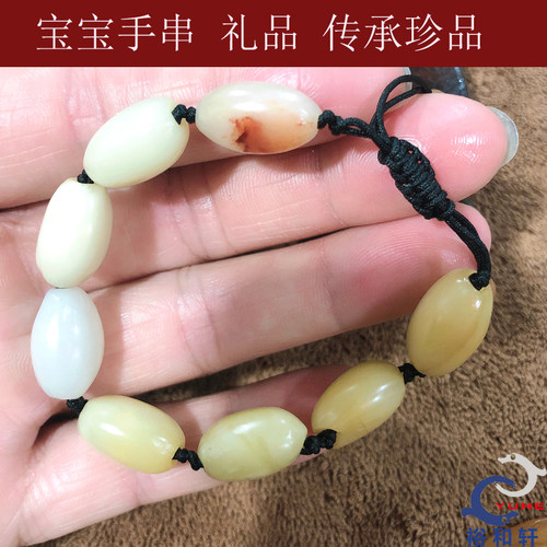 寿山石原石 国石珍品 天然寿山石吉祥如意宝宝手串礼品【裕和轩】