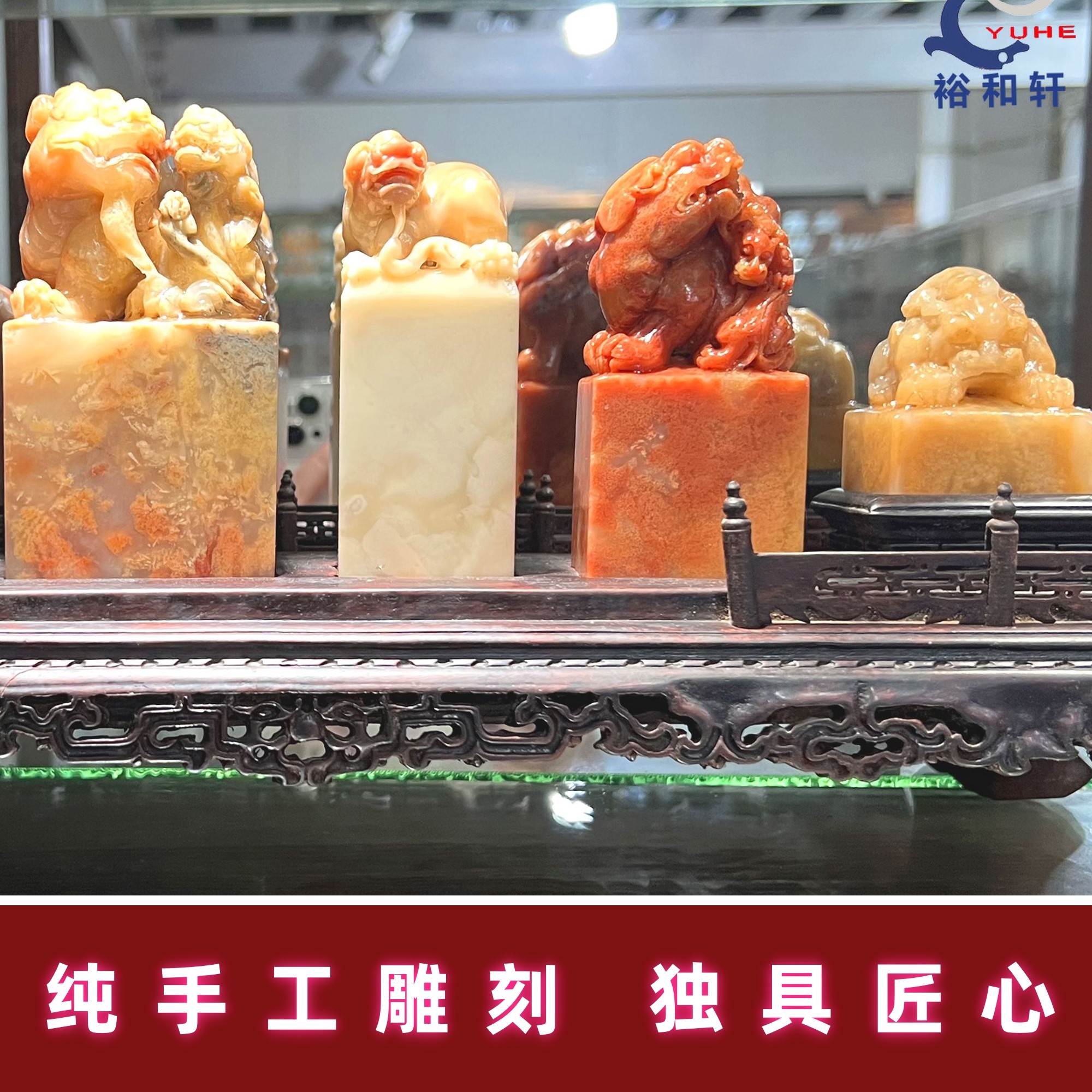 寿山石雕印章国石真品芙蓉冻石气派六件套狮子套章公司礼品裕和轩