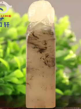 寿山石印章真品巧色坑头结晶石天然水彩墨富甲一方印钮章裕和轩