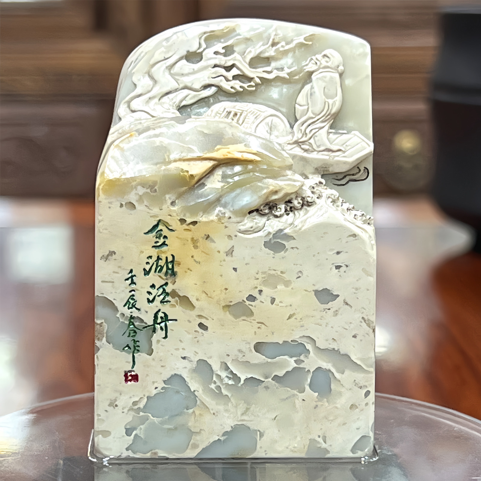 寿山石印章国石 结晶花坑石 金湖泛舟精品印章高端商务礼 裕和轩
