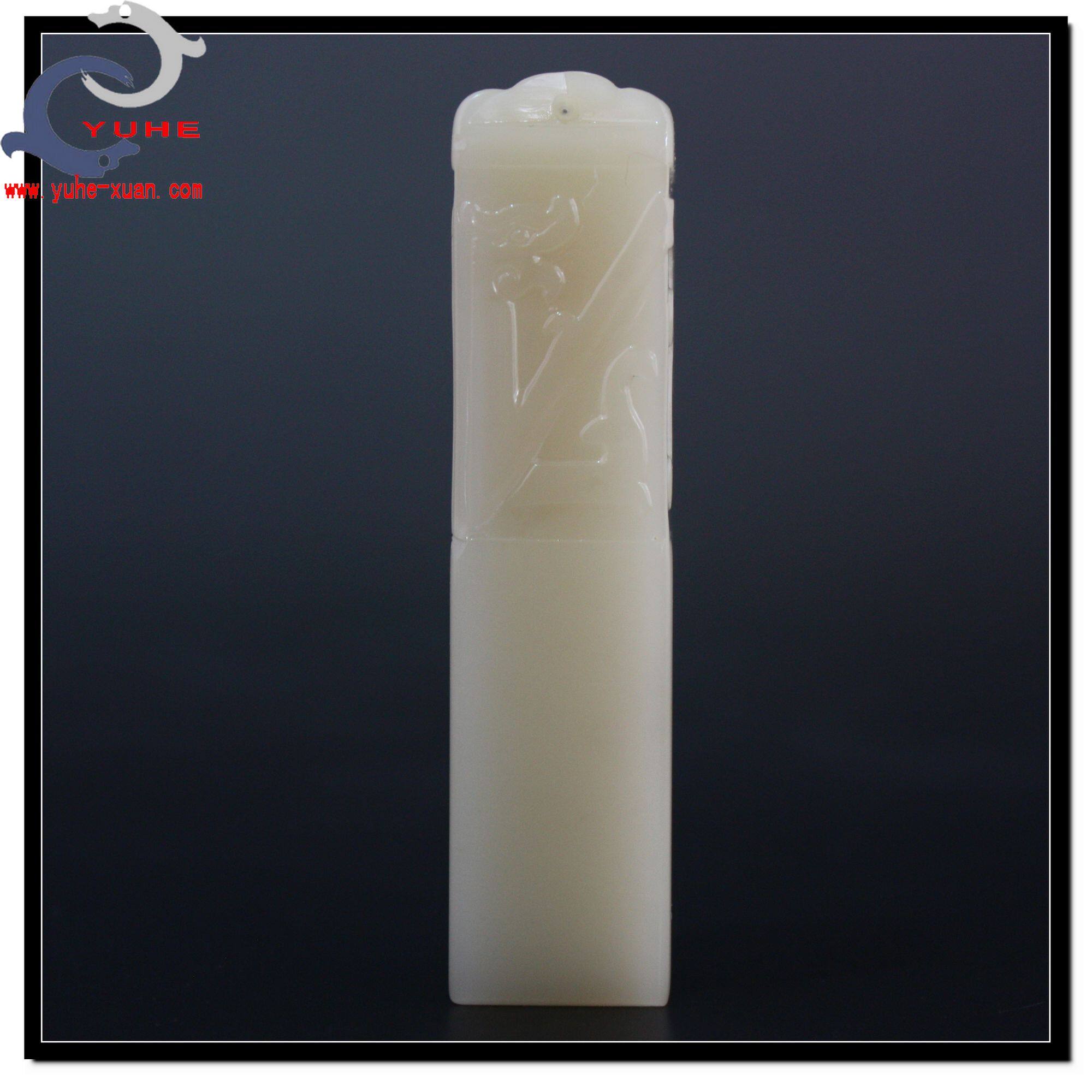 寿山石印章金石篆刻 芙蓉冻石 精美博古印书法名章【裕和轩】B7-9